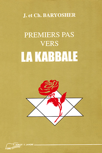 Baryosher - Premiers pas vers la Kabbale